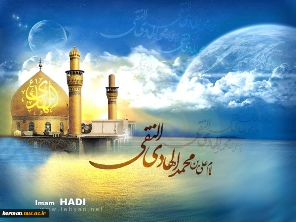 ولادت حضرت امام علی النتقی  2