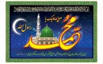 ربیع الاول 3