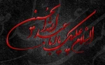 Postcard-muharram-4-7