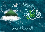 عید مبعث  2