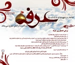 روز عرفه 2