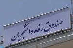 سمینار 3