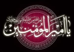 21 رمضان 3