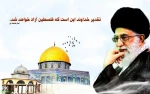 روز قدس 3