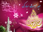 عید مبعث 2