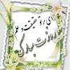 روز کارگر 2