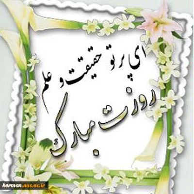 روز کارگر 2