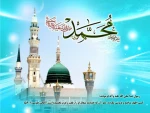 ولادت حضرت محمد (ص) 2