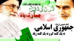 12 فروردین  3