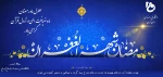 حلول ماه مبارک رمضان 3