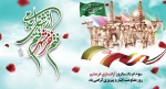 سالروز آزاد سازی خرمشهر 2