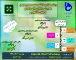 وبینار معاونین دانشکده شهید چمران کرمان با دبیران و اعضای فعال نهادهای فرهنگی دانشجویی 2