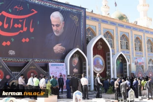 به مناسبت چهلمین سالگرد دفاع مقدس صورت پذیرفت:
تجدید میثاق اساتید و کارکنان دانشگاه فنی و حرفه ای استان کرمان با آرمان های شهدای هشت سال دفاع مقدس
 2