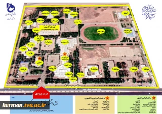 نقشه راهنمای دانشکده فنی شهید چمران کرمان
