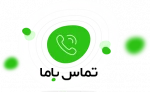 تلفن مرکز