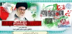 روز دانشجو گرامی باد 2