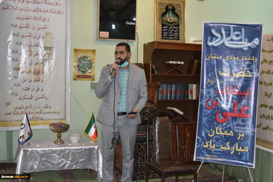 جشن ولادت مولای متقیان حضرت امام علی علیه السلام در دانشکده شهید چمران کرمان برگزار شد  2