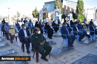 جشن میلاد حضرت امام رضا (ع) به همت دانشگاه فنی و حرفه ای استان کرمان در گلزار مطهر شهدای شهر کرمان برگزار شد 6