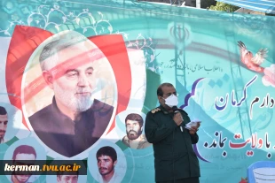 جشن میلاد حضرت امام رضا (ع) به همت دانشگاه فنی و حرفه ای استان کرمان در گلزار مطهر شهدای شهر کرمان برگزار شد 8