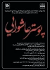 مسابقه طراحی پوستر عاشورایی 2