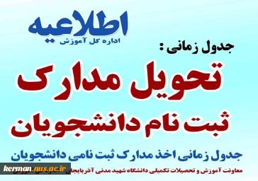 ثبت نام 2