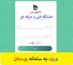 اطلاعیه 2