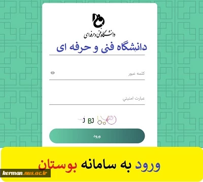 اطلاعیه 3