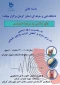 مانور واکنش در شرایط اضطراری