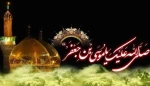 شهادت امام موسی کاظم (ع) تسلیت باد 2