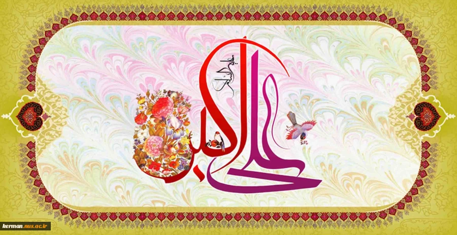 میلاد حضرت علی اکبر (ع) و روز جوان مبارک باد. 2