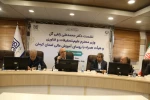 وزیر علوم در کرمان اعلام کرد
آیین‌نامه استخدامی اعضای هیات علمی و کارکنان وزارت علوم در حال بازنگری است 2