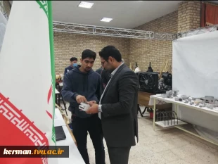 با حضور رؤسای دانشگاه‌های استان و رئیس پارک علم و فناوری استان کرمان:  
افتتاح نمایشگاه هفته پژوهش و فناوری در دانشگاه فنی و حرفه ای استان کرمان 2