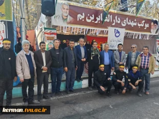 در آستانه گرامیداشت چهارمین سالگرد شهادت سید الشهدای مقاومت:
ادای احترام دانشگاهیان دانشگاه فنی و حرفه‌ای استان کرمان به مقام شامخ شهدا 2