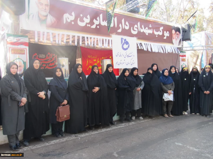 در آستانه گرامیداشت چهارمین سالگرد شهادت سید الشهدای مقاومت:
ادای احترام دانشگاهیان دانشگاه فنی و حرفه‌ای استان کرمان به مقام شامخ شهدا 2