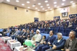 در آستانه دهه فجر و چهل و پنجمین سالگرد پیروزی شکوهمند انقلاب اسلامی ایران برگزار شد:
مراسم جشن با حضور جمعی از مسئولان، کارکنان و خانواده های ایشان در  تالار ولایت دانشگاه فنی و حرفه ای استان کرمان 5