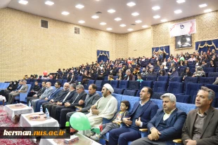 در آستانه دهه فجر و چهل و پنجمین سالگرد پیروزی شکوهمند انقلاب اسلامی ایران برگزار شد:
مراسم جشن با حضور جمعی از مسئولان، کارکنان و خانواده های ایشان در  تالار ولایت دانشگاه فنی و حرفه ای استان کرمان 5