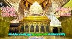 ولادت باسعادت امام حسین (ع) و روز پاسدار مبارک باد
 2