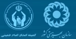 قابل توجه دانشجویان شاغل به تحصیل دانشکده فنی شهید چمران کرمان که تحت پوشش ارگان های حمایتی(کمیته امداد،بهزیستی و غیره) یا دارای معلولیت جسمی می باشند 2