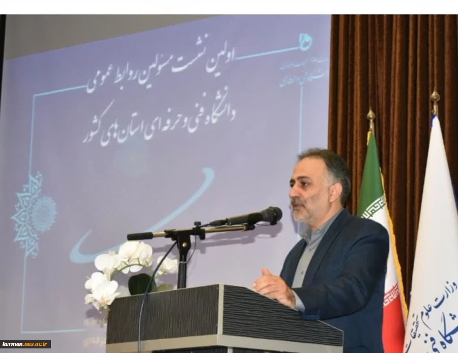 روابط عمومی دانشگاه فنی و حرفه‌ای استان کرمان در جمع پنج روابط عمومی برتر دانشگاه فنی و حرفه‌ای استان های کشور قرار گرفت 6