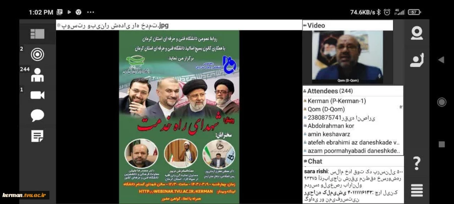 رئیس دانشگاه فنی و حرفه ای استان کرمان:
شهید آیت ا... رئیسی معیارهای انتخاب رئیس جمهور را تغییر داد. 3