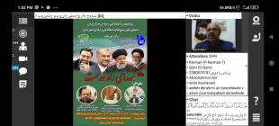 به همت کانون بسیج اساتید دانشگاه فنی و حرفه ای استان کرمان برگزار شد:
وبینار شهدای راه خدمت 3