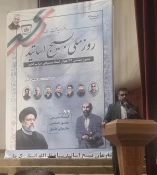 تقدیر از خانواده دانشجوی شهید دانشگاه فنی و حرفه‌ای استان کرمان ( شهید حادثه تروریستی کرمان ) در روز ملی بسیج اساتید 2