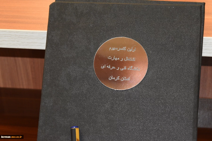 همزمان با برگزاری چهارمین کنسرسیوم اشتغال و مهارت استان کرمان فرایند مصاحبه ۱۰۰ دانش آموخته دانشگاه ملی مهارت استان، جهت معرفی و جذب در انجمن قطعه سازان انجام شد 16