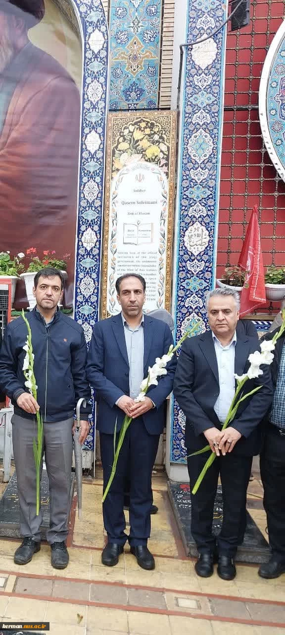 در آستانه پنجمین سالگرد شهادت شهید حاج قاسم سلیمانی:
ادای احترام دانشگاهیان دانشگاه ملی مهارت واحد استان کرمان به سردار دلها؛ شهیدحاج قاسم سلیمانی 2