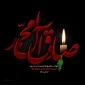 پیام تسلیت رئیس دانشگاه ملی مهارت واحد استان کرمان به مناسبت شهادت امام جعفر صادق (ع)