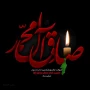 پیام تسلیت رئیس دانشگاه ملی مهارت واحد استان کرمان به مناسبت شهادت امام جعفر صادق (ع)