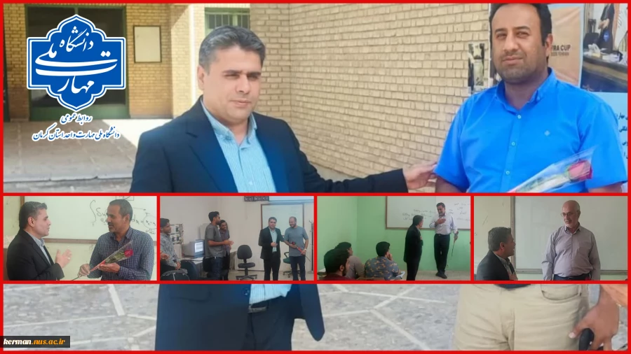 با حضور معاونت آموزشی دانشگاه ملی مهارت واحد استان کرمان در کلاس های درس از مقام شامخ اساتید دانشگاه به مناسبت هفته سرآمدی آموزش تجلیل شد 2