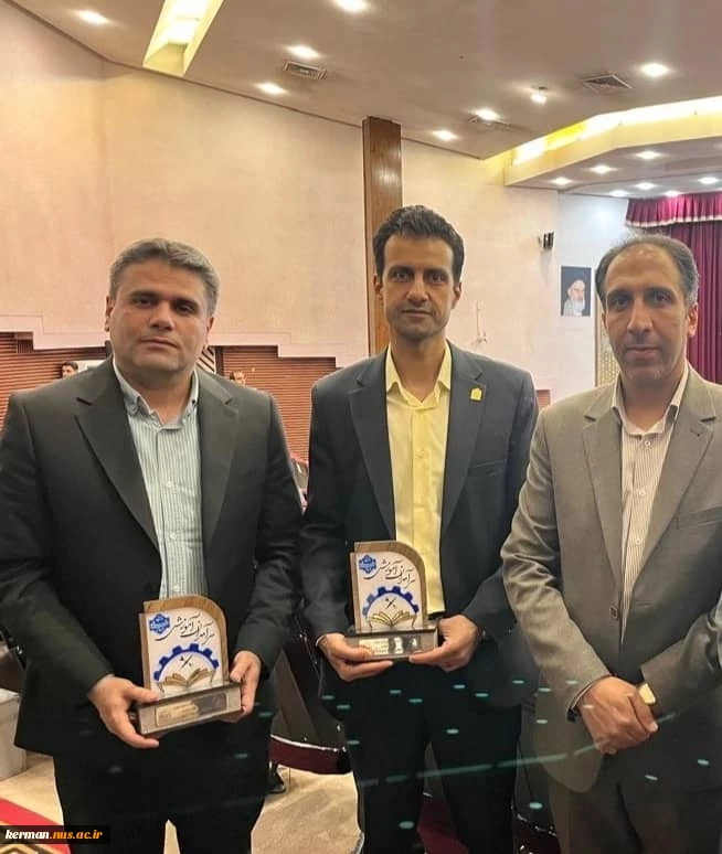 درخشش علمی، کسب یک مقام برتر کشوری و  دو مقام استانی | تجلیل از سه استاد برتر دانشگاه ملی مهارت واحد استان کرمان به عنوان سرآمدان آموزش سال ۱۴۰۴ 3
