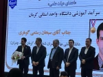 درخشش علمی، کسب یک مقام برتر کشوری و  دو مقام استانی | تجلیل از سه استاد برتر دانشگاه ملی مهارت واحد استان کرمان به عنوان سرآمدان آموزش سال ۱۴۰۴ 3
