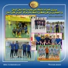 پیروزی مقتدرانه دانشگاه ملی مهارت واحد استان کرمان در المپیاد ورزش های همگانی دانشگاه ها و مراکز آموزش عالی استان  2